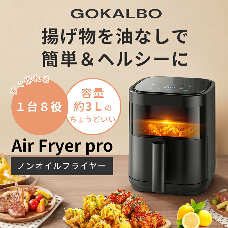 楽天市場】ノンフライヤー＜楽天1位！3月4日～販売開始！＞【コスパ