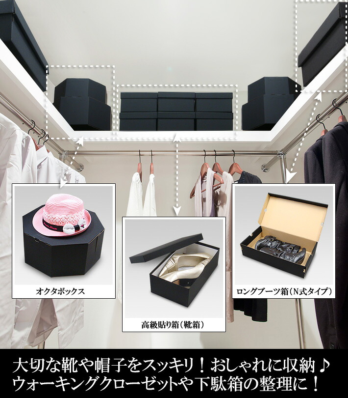 李朝家具　八角形　帽子入れ　収納箱 オクタボックス【八角形の帽子箱】 | 横井パッケージの通販