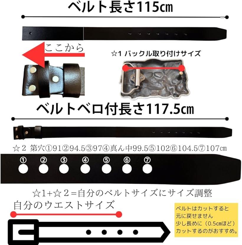 楽天市場】スタートサイド ベルト 取り付け 交換用ベルト バックル