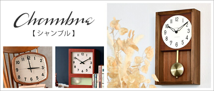 インテリア時計 Tera 楽天市場】 ブランド/メーカー > ア行 > INTERZERO（インターゼロ