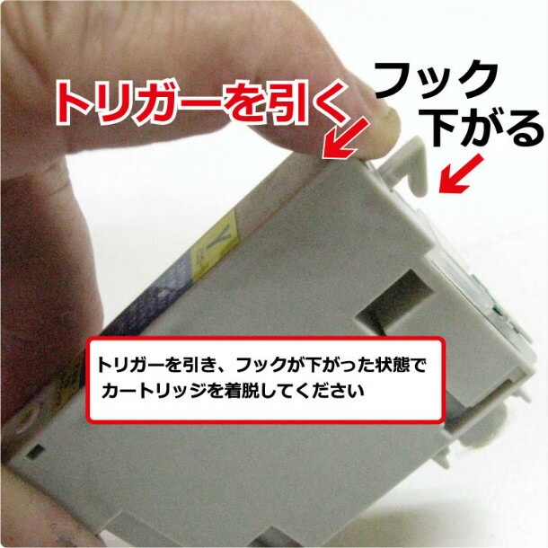 エプソン EPSON IC4CL69 IC69 対応 リターンチップ 付 詰め替え