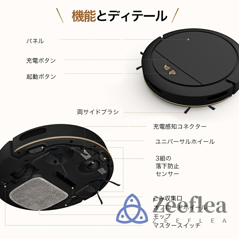 楽天市場】【楽天1位】ロボット掃除機 お掃除ロボット 水拭き両用