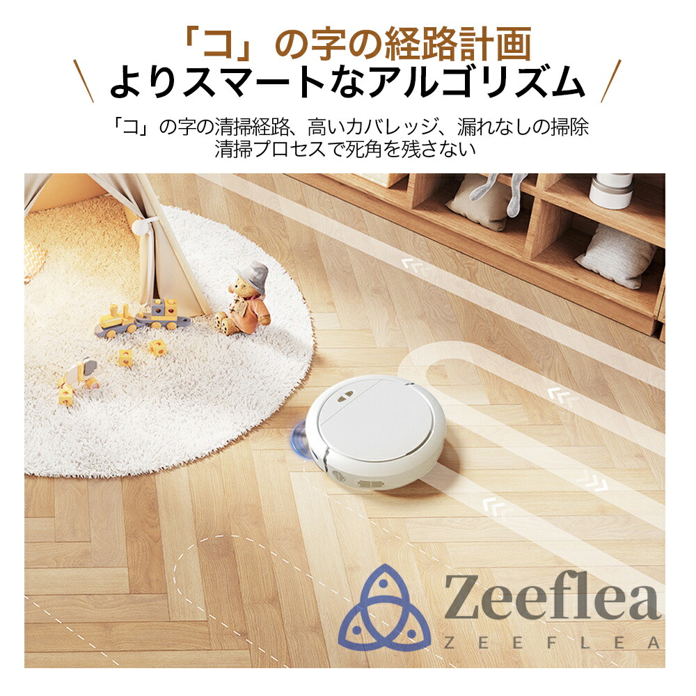 楽天市場】【楽天1位】ロボット掃除機 お掃除ロボット 水拭き両用