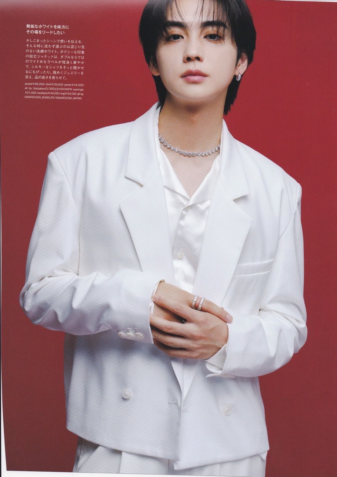 吉野北人 LA FIESTA クッション 吉野北人 LA FIESTA クッション 吉野北