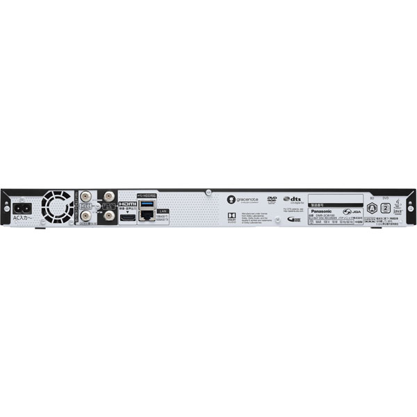 D1125#パナソニック ブルーレイレコーダー DMR-2CW100 1TB DMR-2CW100