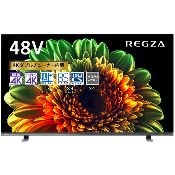 有機ELテレビ REGZA(レグザ) 48X8400 ［48V型 /Bluetooth対応 /4K対応