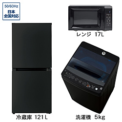 新生活応援 家電セット2026｜ソフマップ[sofmap]