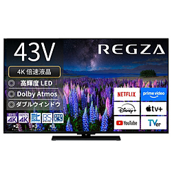 43z670」の人気商品一覧 | 安い商品を通販サイトから探す - 価格.com