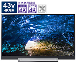 中古】〔ジャンク品〕 液晶テレビ REGZA(レグザ) 43Z730X ［43V型 ／4K