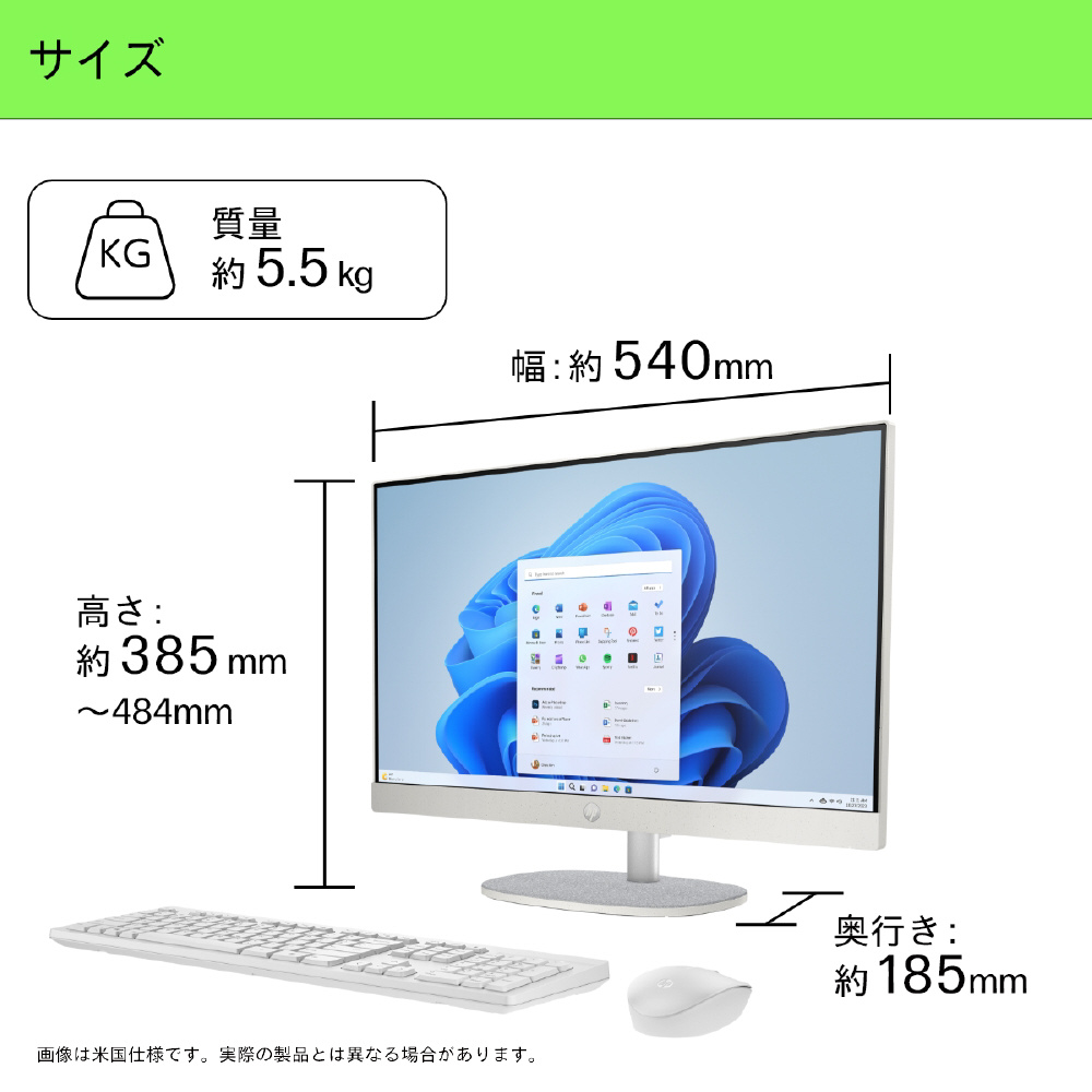 A2MM2PA-AAAA デスクトップパソコン HP 24-cr1000 AiO シェルホワイト