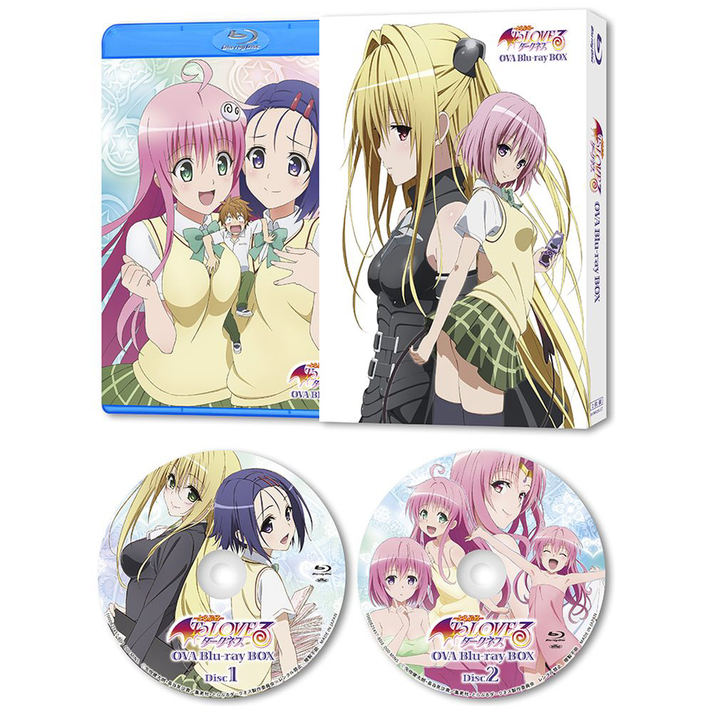 To LOVEる-とらぶる-ダークネスOVA Blu-ray BOX｜の通販はソフマップ