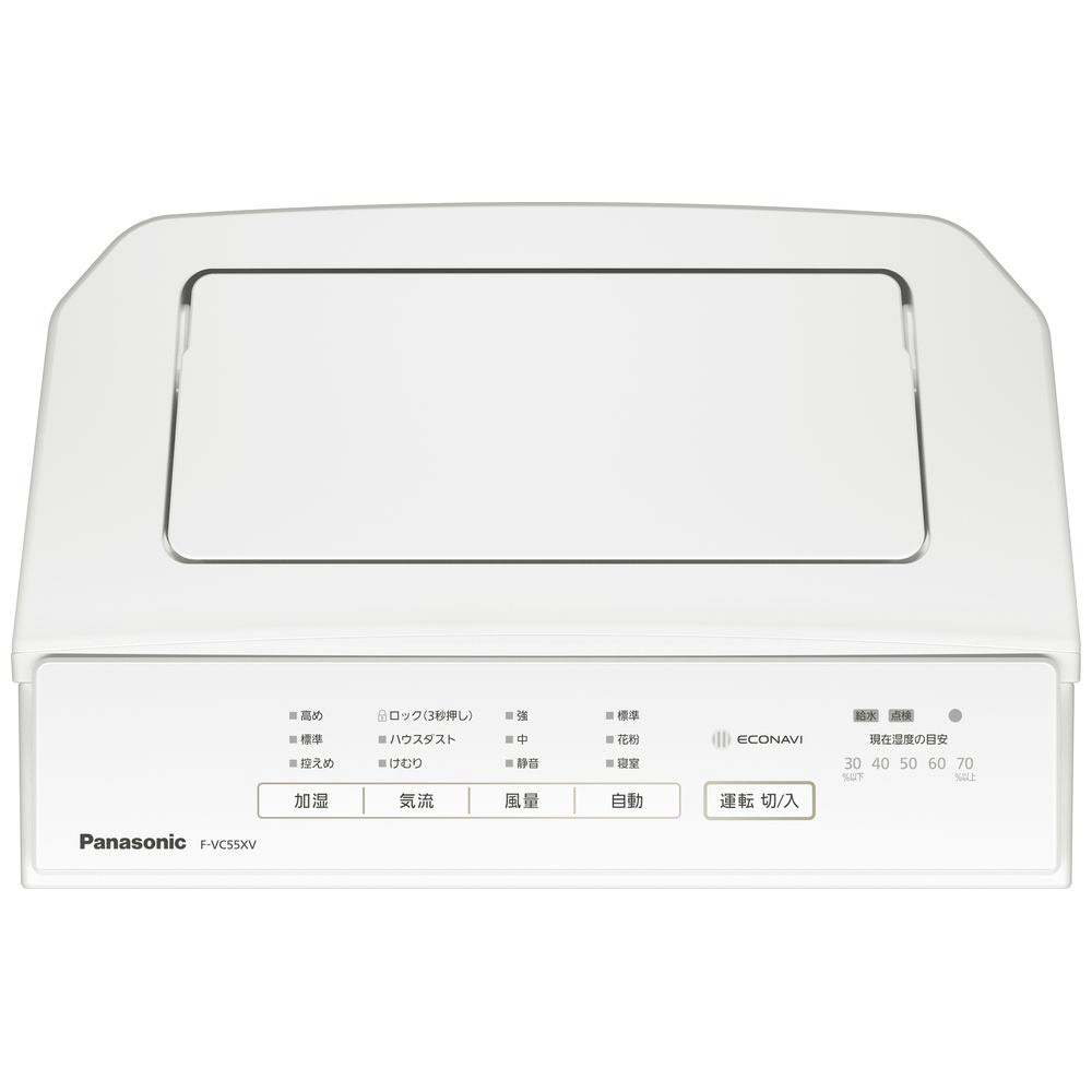ナノイーX4.8兆」加湿空気清浄機 ホワイト F-VC55XV-W ［適用畳数：25
