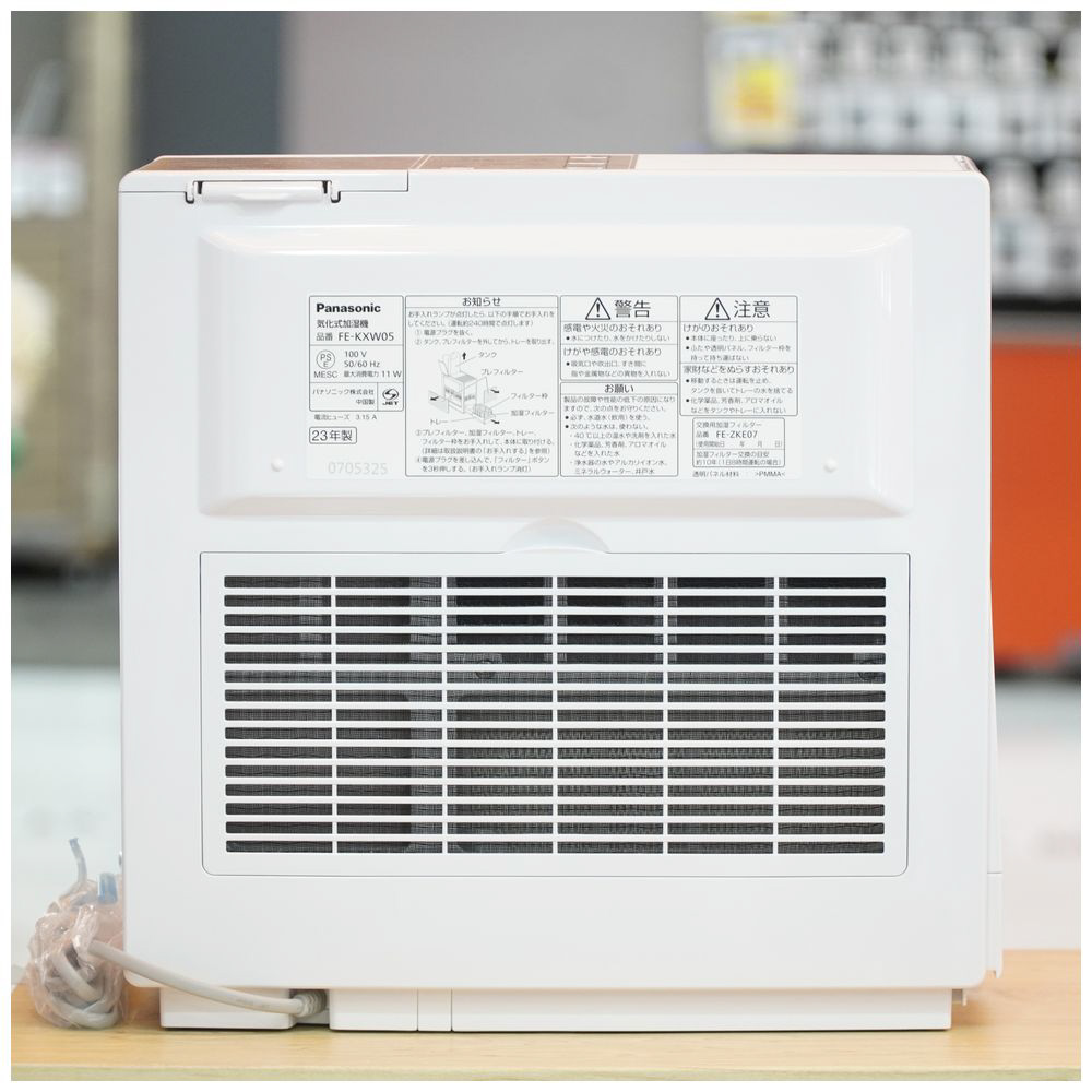 ナノイー搭載気化式加湿機 ミスティホワイト FE-KXW05-W ［気化式