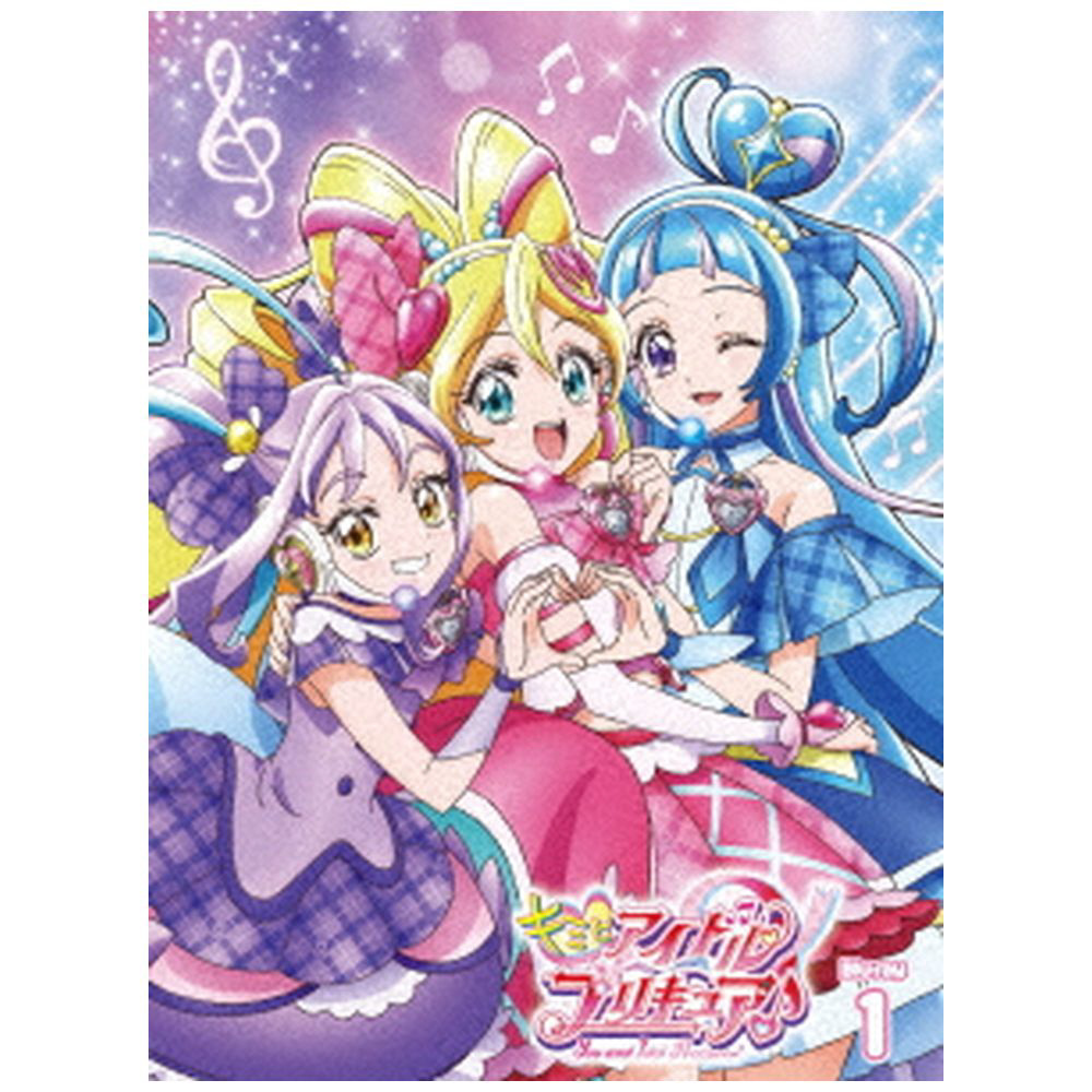 キミとアイドルプリキュア♪ vol．1｜の通販はソフマップ[sofmap]