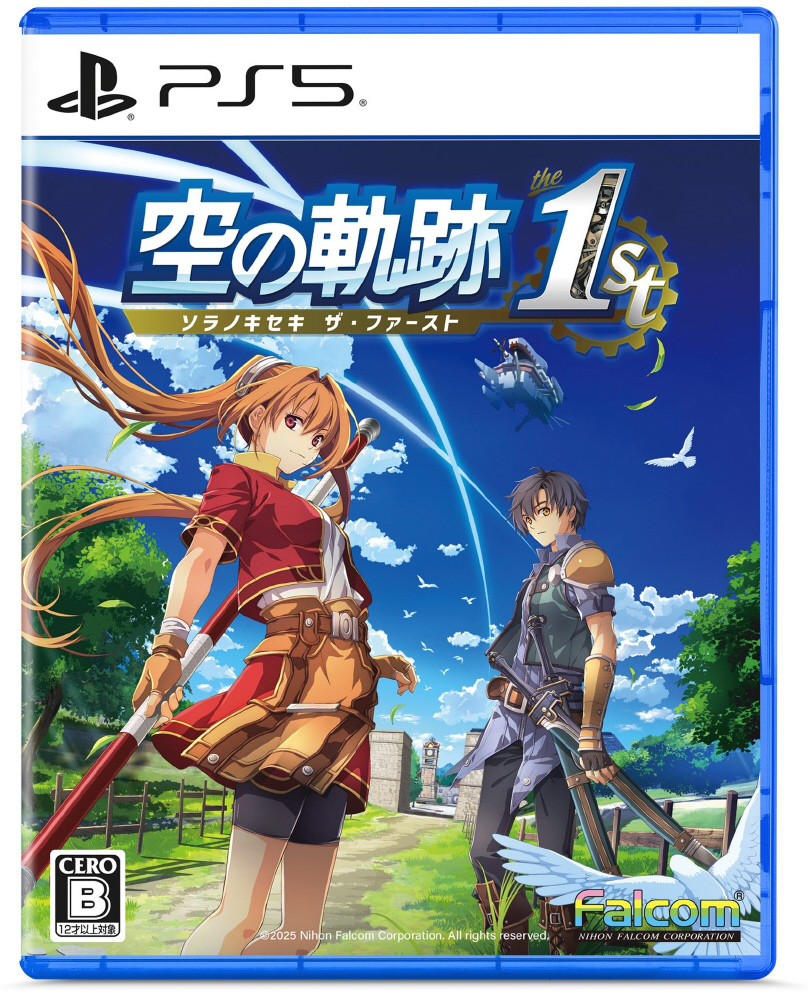 空の軌跡 the 1st 」ブレイサーBOX｜の通販はソフマップ[sofmap]