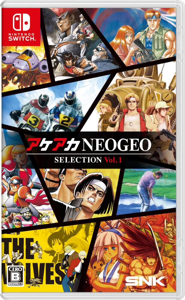 アケアカNEOGEO セレクション Vol.1｜の通販はソフマップ[sofmap]