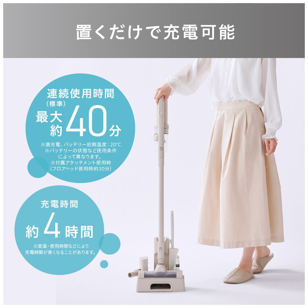 充電式サイクロンスティッククリーナー グレージュ SCD-L3P-HC