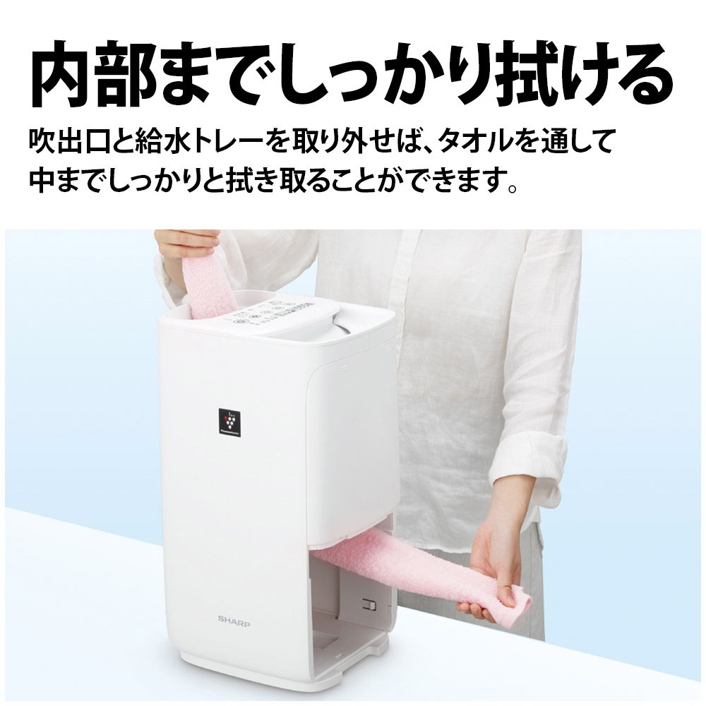 加湿器 プラズマクラスター7000［ハイブリッド（加熱＋気化）式 /約4.0