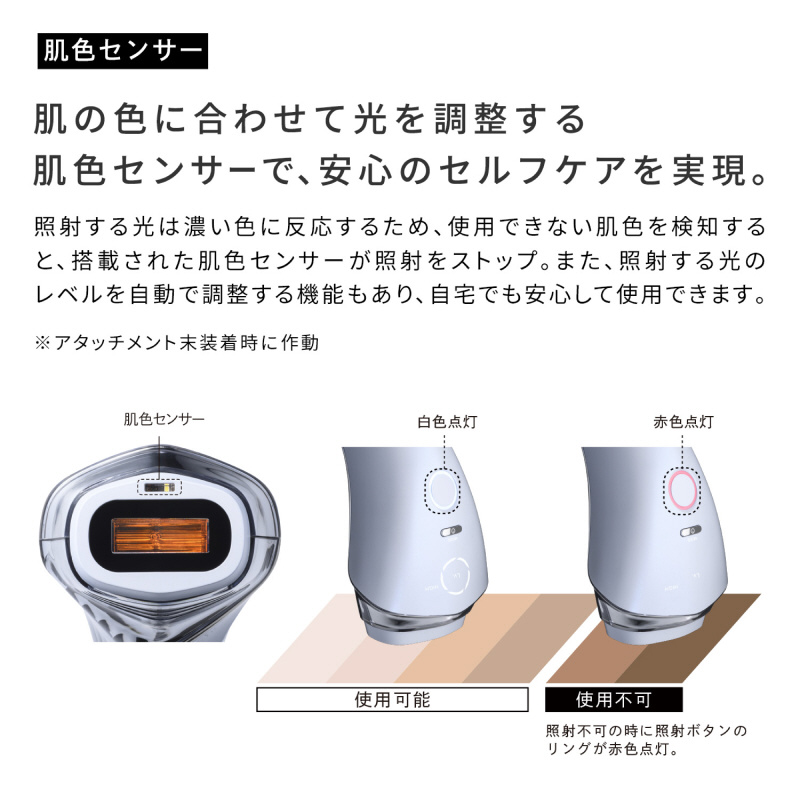 RE-BD-02A EPI COOL 光脱毛器 ReFa（リファ） ［フラッシュ式 /AC100V