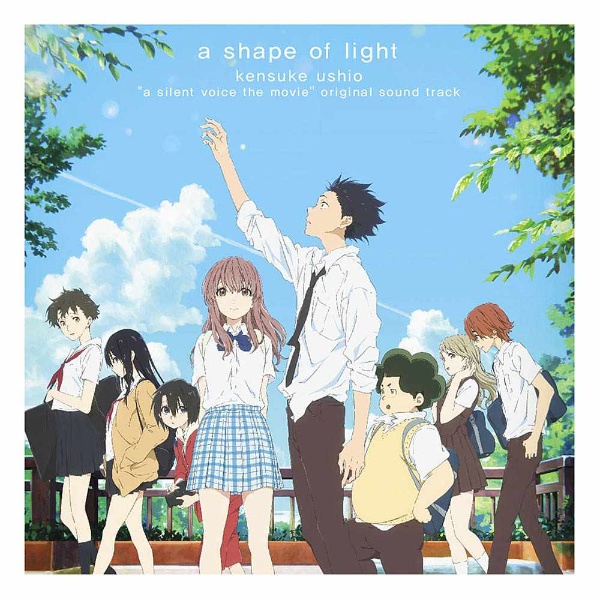 牛尾憲輔（音楽）/映画 聲の形 オリジナル・サウンドトラック a shape
