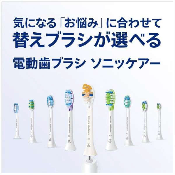 ダイヤモンドクリーン 9000 sonicare ブラック HX9911/99