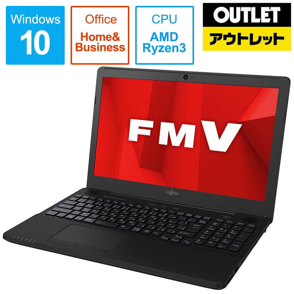 ノートPC LIFEBOOK AH43/D1 FMVA43D1BP シャイニーブラック [Ryzen 3