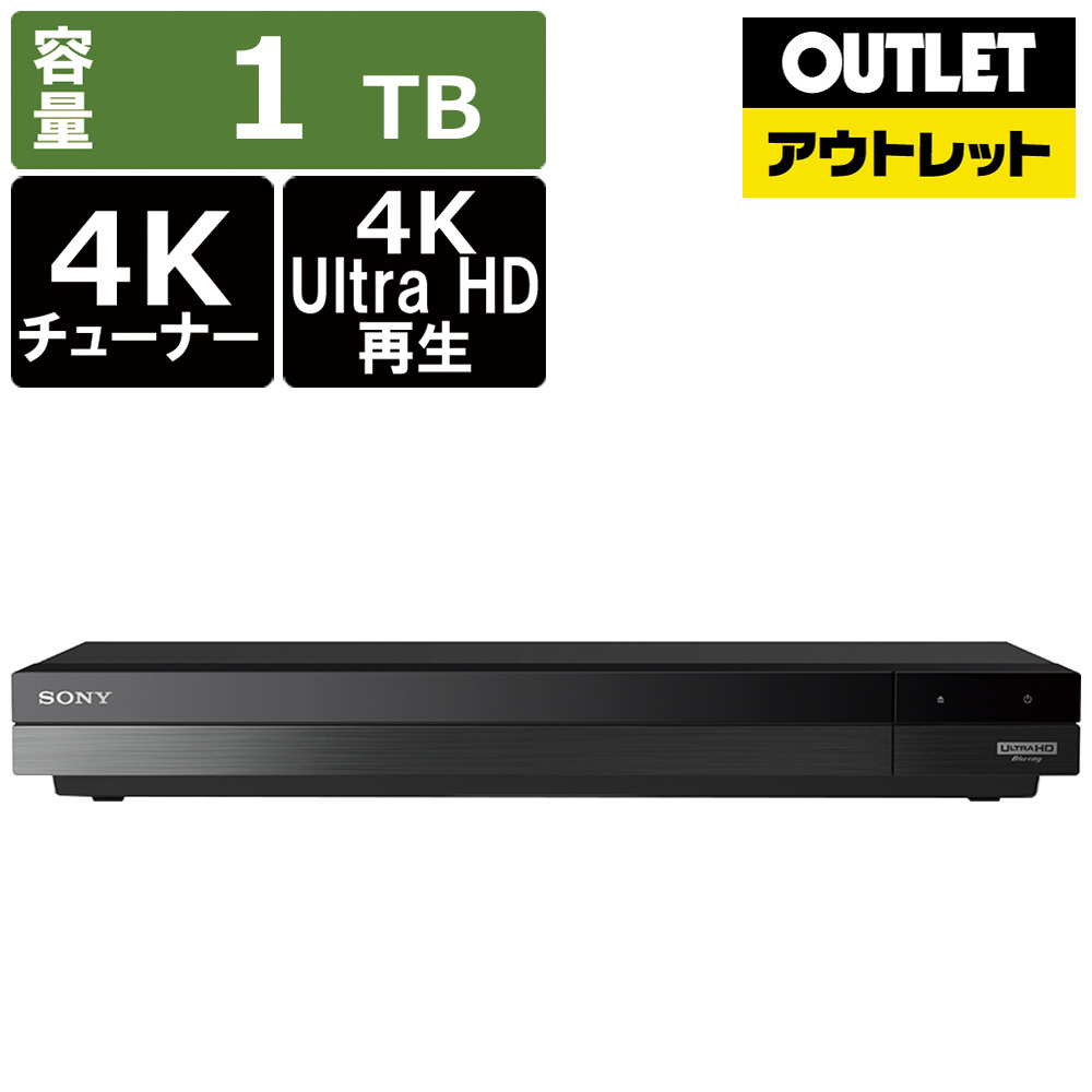 H*o様 SONY 4Kブルーレイレコーダー SONY 4K ブルーレイレコーダー