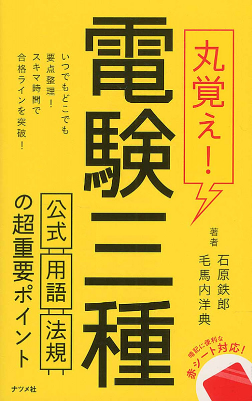 毛馬内洋典 おすすめランキング (37作品) - ブクログ