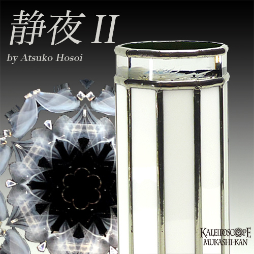 万華鏡：オイルチェンバー】透明な花シリーズ/琥珀：細井厚子[送料無料]