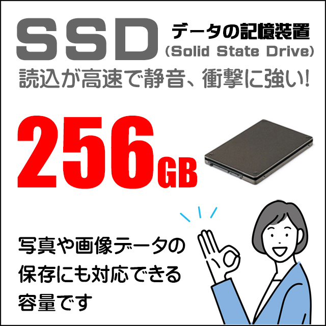 富士通 LIFEBOOK A579 通販 液晶15.6型 中古ノートパソコン | メモリ