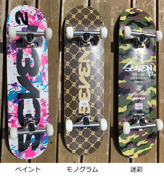 スケボー 初心者 子供 子供用 コンプリート キッズ SEVEN2 セブンツー