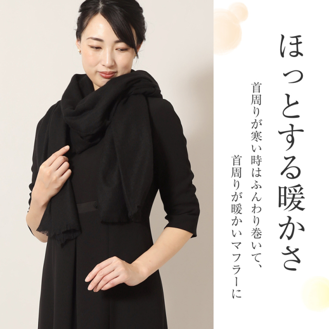 カシミヤ100% 大判ストール 10-5200