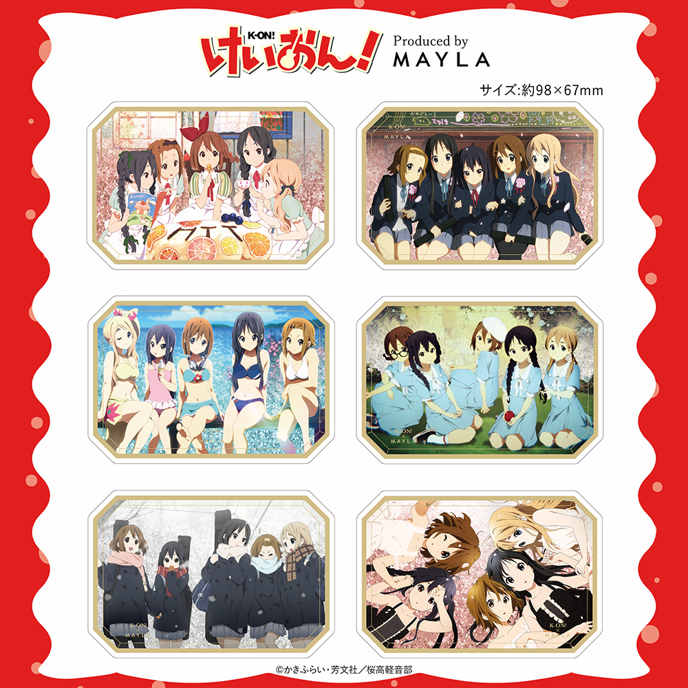 けいおん! アイコニック ジュエル サンド ブロック- MAYLA