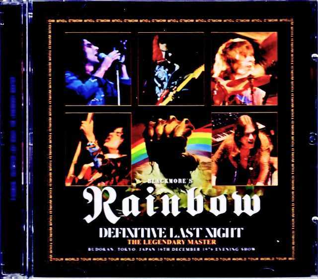 Rainbow レインボー/Tokyo,Japan 12.16.1976 Evening Show Complete