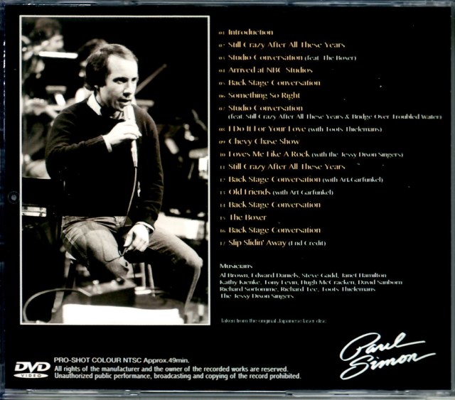 Paul Simon ポール・サイモン/Paul Simon Special LD Ver