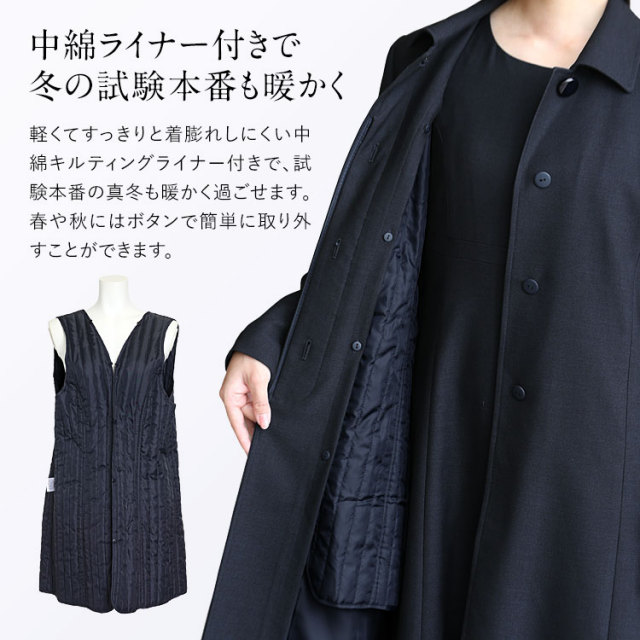 アンミカさん ドラマ着用】 お受験コート フォーマルコート レディース