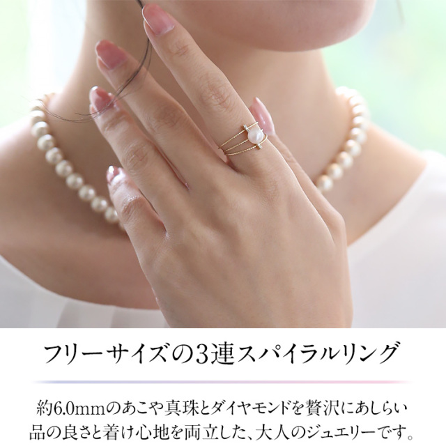 あこや真珠 リング 指輪 6.0mm ダイヤモンド K18 アコヤ真珠 あこや