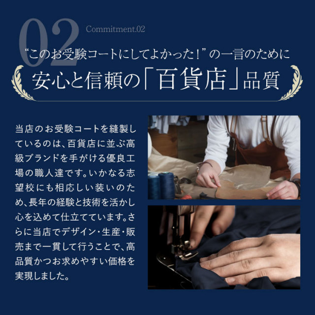 アンミカさん ドラマ着用】 お受験コート フォーマルコート レディース