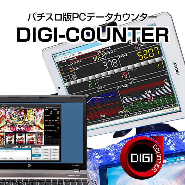 ニューギン パチスロ ダンガンロンパ 中古パチスロ実機 [4ch対応] A-SLOT