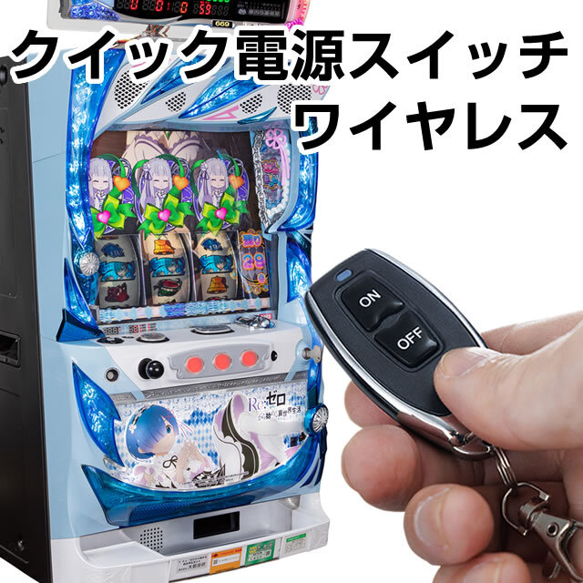 6号機】北電子 アイムジャグラーEX 中古パチスロ実機 [4ch対応] A-SLOT