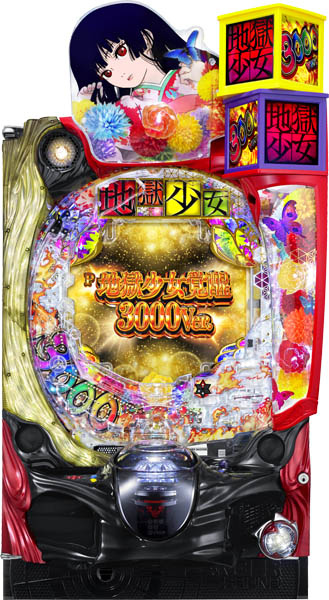 3817 パチンコ 実機 地獄少女 藤商事 CR地獄少女 弐FPL 中古パチンコ