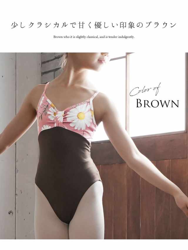 3サイズジュニアサイズあり！伸びが良くて可愛らしいハイレグタイプの