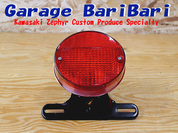 ゼファー400 Z2仕様外装キット 火の玉（イエローボール）