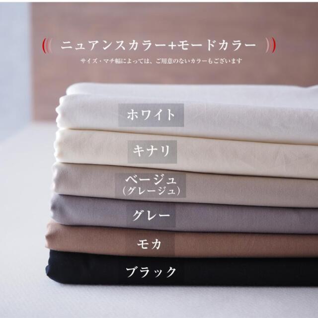 デイリーコレクション 綿100% マットレスカバー シングル ゴム留め