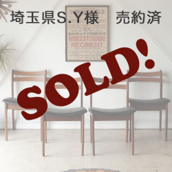 北欧・英国現地で目利きしたヴィンテージ・アンティークのダイニング