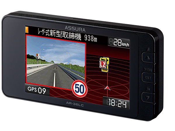 AR-36LC セーフティレーダー [ワンボディタイプ・一体型][レーザー式