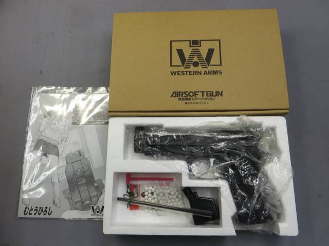 ウエスタンアームズ】ベレッタM92FS エリートCQB ガンブラック