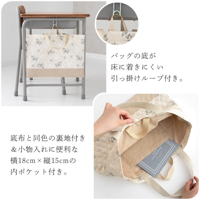 入園入学4点セット／セット販売