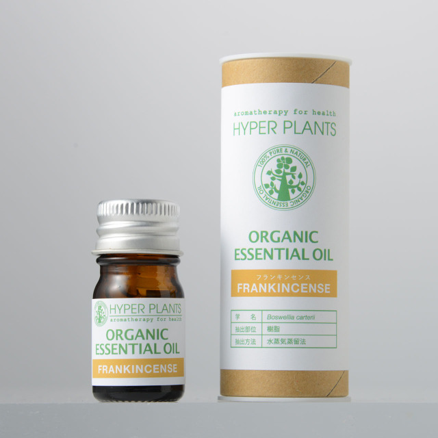 ハイパープランツ（HYPER PLANTS）オーガニックエッセンシャルオイル