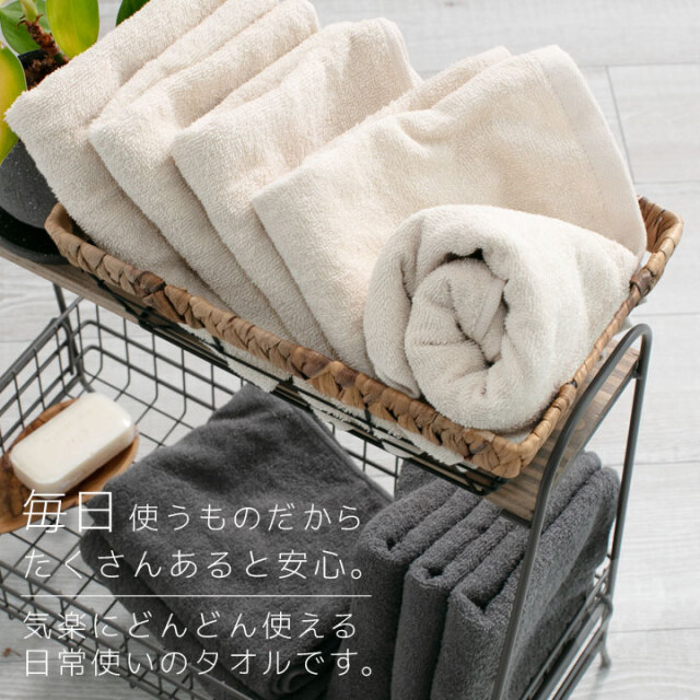 フェイスタオル 5枚セット 34×84cm 綿100％ 無地 薄手 日常使い